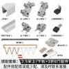 Accesorios de Ferretería para Puertas Correderas Plegables de Armario Estilo Japonés, Riel Inferior Expuesto para Puertas Correderas Plegables de Vestidor