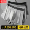Venda Direta da Fábrica Roupa Íntima Masculina Algodão Puro Atacado Boxer Antibacteriano de Alta Qualidade Calças de Quatro Cantos para Meninos Dropshipping