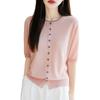 Verano Camiseta de punto de manga corta de alta calidad a juego de colores Cárdigan para mujer Verano 2025 Nueva moda Estilo occidental Cuello redondo Color en contraste Top