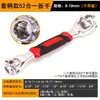 Venta al por mayor en stock, llave multiusos 52 en 1, llave de tubo 8 en 1, llave de hueso de perro de múltiples cabezas giratoria de 360 grados