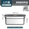 Caja para Conservar Fresco, Acero Inoxidable No Magnético, Grado Alimenticio, Específica para Refrigerador, Lonchera Sellada con Tapa, Lonchera, Caja para Congelador, Transfronterizo