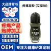 Líquido Herbal Caliente Calmante de Artemisa para Raspar Dolor de Cintura y Piernas, Esencia Caliente y Caliente para Salón de Belleza Calmante de Tendones y Masaje Calentador