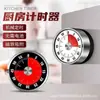 Caixa de Metal, Timer de Cozinha Mecânico Simples e Moderno, Sem Bateria, Despertador Magnético para Cozinhar, Relógio Criativo para Casa de Segunda Mão