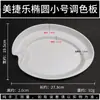 Importado Corea del Sur MIJELLO meijiele pintura de acuarela tubo dorado tubo blanco cubeta de paleta 15ml acuarela profesional