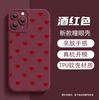 Funda para iPhone 16 con forma de manzana y corazón pequeño más vendida de Amazon, textura mate, funda suave antigolpes para 18 Pro Max