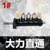 Válvula de Cinco Vías Dali Taim Pedal de Pie Válvula Cambiador de Llantas Original Máquina Desmontadora de Llantas Accesorios Juego Completo Palanca de Válvula de Neumático Interruptor de Pedal de Pie
