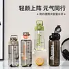 Botella de Agua Deportiva 850ml PC+PP, Tapa abatible de un solo clic, Asa plegable para llevar