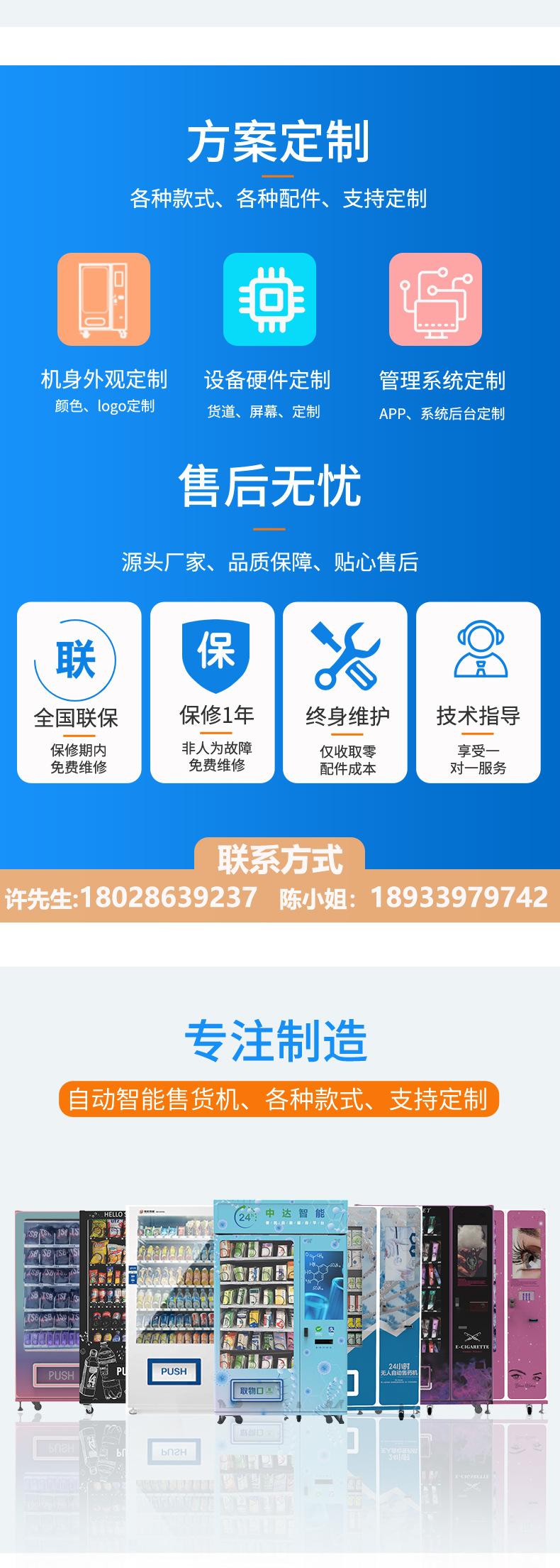 详情页模板-窄副柜_07.jpg