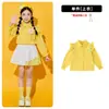 Roupa para o dia de esportes da escola primária: amarelo, camisa floral fofa, fantasia para dança de jardim de infância, roupa para apresentação de cheerleading infantil