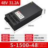 220V para 48V Controle de Programa Dc Dc350W500W1000W1500W2000W Mzmw Fonte de Alimentação Chaveada 48V