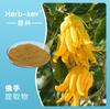 Extracto de bergamota 10:1 Fabricante de Origen Shaanxi Huikou Proporciona Stock Listo de Polvo de Bergamota con Envío Gratuito, Grado Alimenticio