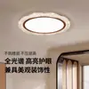 Lámpara de Techo de Encaje y Cristal Cálido para Habitación Nueva 2025 Lámpara Moderna Simple para Dormitorio Protección Ocular Lámpara para Estudio de Niños Sala de Estar