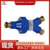 Conector de Cabo de Mineração Pronto para Circuitos de Tomada Caixa de Junção para Circuitos de Tomada Lh-2