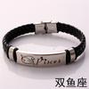 Pulseira de couro de doze constelações presente de aniversário moda europeia e americana pulseira de couro com corda trançada joia para estudantes