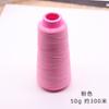 Rolo grande linha QQ cor algodão stretch linha de enrolar DIY acessórios para joias feitas à mão material grampo de cabelo antigo grampo de cabelo joia
