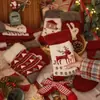 Calcetines de Lana Personalizados, Extra Gruesos y Cálidos, Calcetines Largos de Invierno para Zonas Frías, Muestra OEM Personalizable, Industria del Calcetín de Zhejiang