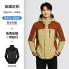 Jaqueta de Montanhismo 3 em 1 à Prova de Vento Nova de Inverno Personalizada Roupa de Trabalho para Empresa Jaqueta para Eventos Roupas de Trabalho Estampa de Logotipo