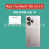 Adecuado para Realme Neo7 Turbo 5g Película para Lente Película de Cristal 3D Película para Lente Realme Neo7 Turbo