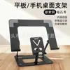 Suporte Popular para Laptop Transfronteiriço Giratório 360° Elevação de Tablet Todo em Metal Dobrável Multifuncional Dissipação de Calor