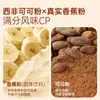 Mezcla para Muffins de Plátano y Cacao Alto en Calcio Zhanyi Bolsa Exprimidora para Desayuno Familiar Premezcla en Polvo para Gofres Merienda Uso para Dorayaki