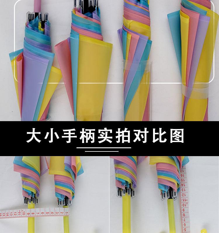彩虹伞_03.jpg