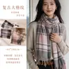 Cachecol Lenço Versátil Xadrez com Franjas Feminino, Simples e Elegante para o Dia a Dia, Proteção contra o Frio para Outono e Inverno, Imitação de Caxemira, Quente