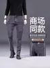 Jeans de Gama Alta para Hombre, Pantalones Rectos Sueltos Nuevos para Hombre, Delgados Resistentes al Desgaste para Primavera y Otoño, Pantalones Casuales de Protección Laboral para el Trabajo