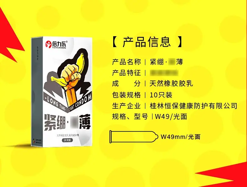 详情图12