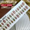 Uñas Postizas Desgastables Estilo Ojo de Gato Transparente Estilo Ins Parches de Manicura Uñas Postizas Cortas Ballet Cortas Uñas Pre-Fabricadas 30 Piezas en Tamaños