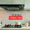 Pegatinas a prueba de aceite para estufa de cocina del hogar, dibujos animados, papel de aluminio, autoadhesivas, pegatinas para azulejos, resistentes al agua, alta temperatura, pegatinas de pared para estufa, venta al por mayor