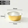 Tigela de Papel Alumínio para Air Fryer Pequena Forma de Bolo Assar Caixa de Embalagem para Durian Caixa de Papel Alumínio Retangular com Tampa