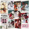 Pósters de Anime de Celebridades al por Mayor Zhao Lusi, Ju Jingyi, Demon Slayer, Pósters de la Cuarta Generación de Tf, Papel Tapiz de Alta Definición, Nueve Piezas