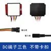 Interruptor Táctil de Espejo Dc12V24V5A Luz Led Monocolor Ajuste de Temperatura de Tres Colores Adecuado para Espejo de Tocador de Baño