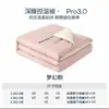 Deep Sleep Planet Pro 3.0, una colcha dos en uno con cremallera, es una colcha gruesa, cálida y termorreguladora adecuada para todas las estaciones, incluido el invierno