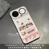 Adecuado para funda de teléfono móvil Huawei Nova16, Todo incluido 16Ultra Nuevo Anticaídas Femenina 16Pro Moda Feliz Xiaoxin