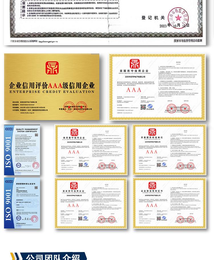 公司简介详情页1_04.jpg