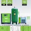 Compresor de Aire de Tornillo de Frecuencia Variable con Imán Permanente Bajo Ruido 7.5/15/22/37KW Ahorro de Energía 40% Otro Aire