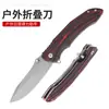 Cuchillos de Exterior Personalizados Transfronterizos, Navaja Plegable de Acero de Alto Carbono, Mango de Madera, Cuchillo de Exterior Arenado, Cuchillo Táctico, Navaja Plegable de Supervivencia en la Naturaleza