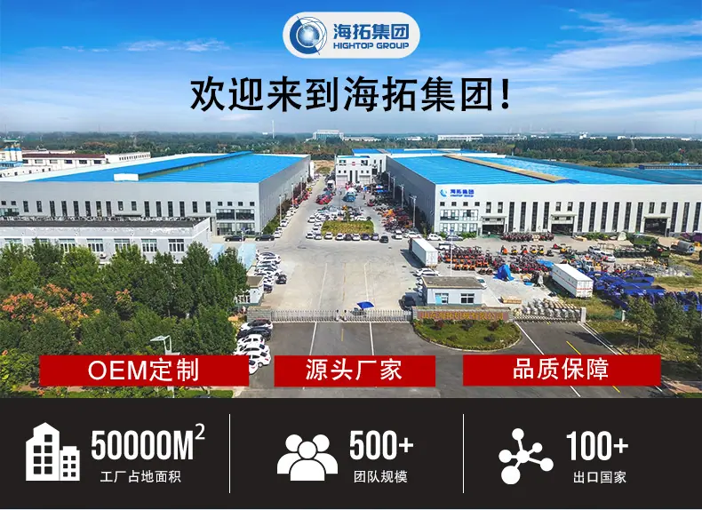 HTHP10喷涂机1.jpg