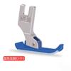 Accesorios para máquina de coser de plataforma industrial, prensatelas para tendones de res, prensatelas de plástico, prensatelas de cuero resistente al desgaste para computadora.