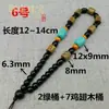 Joias, peça de mão com contas de madeira de asa de frango, cordão para pendurar, artefato cultural, cordão anti-queda, jadeíta, peça de mão de jade branco, estilingue, estilo chinês