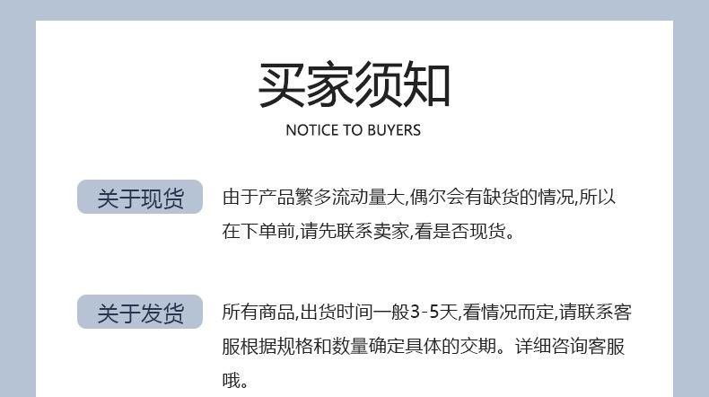 详情页_13.jpg