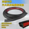 Tira Selladora para Arnés de Cables Automotrices Transfronteriza Ocultador de Cables Cubierta para Cables Ocultos Automotrices Tira Selladora Universal