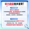 26 Materiales de Escucha y Lectura para Escuela Primaria Inglesa Xinyou Flyover, Edición de Zhejiang, Shanghái, Fujian, Educación de Hebei, Oxford, Cambridge, Yilin, Xiangshao