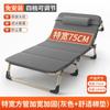 Cama Individual Plegable Siesta Hogar Cama de Siesta Simple Compañero Portátil Multifuncional Cama de Camping Sillón Reclinable de Oficina