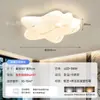 Lámpara de Techo Moderna Minimalista Nube para Sala de Estar, Dormitorio, Protección Ocular LED Mármol Artificial Creativa Minimalista Estudio Iluminación para el Hogar
