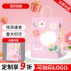 Bolsa de Regalo Bolsa de Regalo de Mano para Niños tamaño pequeño Snacks de Cumpleaños Embalaje con Sentido Avanzado Bolsa Tote Impresión en Papel Kraft