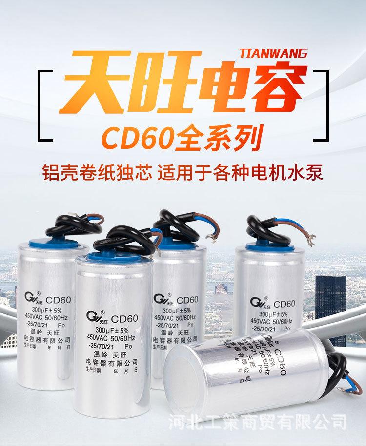 CD60详情_03.jpg