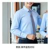 Venta al por mayor de fábrica, camisa con logotipo bordado, mono de manga larga, vestido de negocios de otoño para hombres y mujeres con camisa blanca para hombres