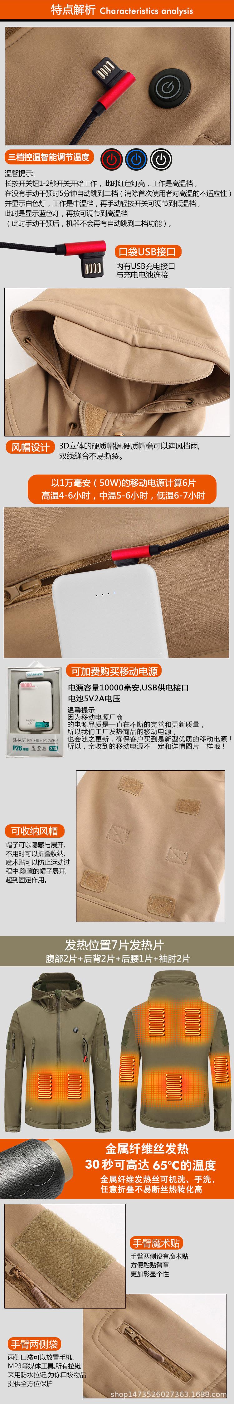 99013外套-阿里巴巴描述-5.jpg